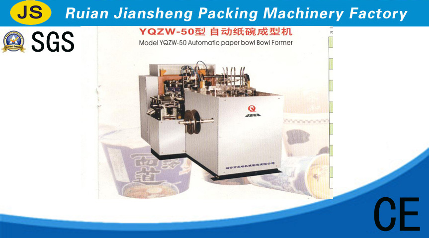 Model YQZW-50 Automatic Paper Bowl Former